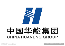 中国华能